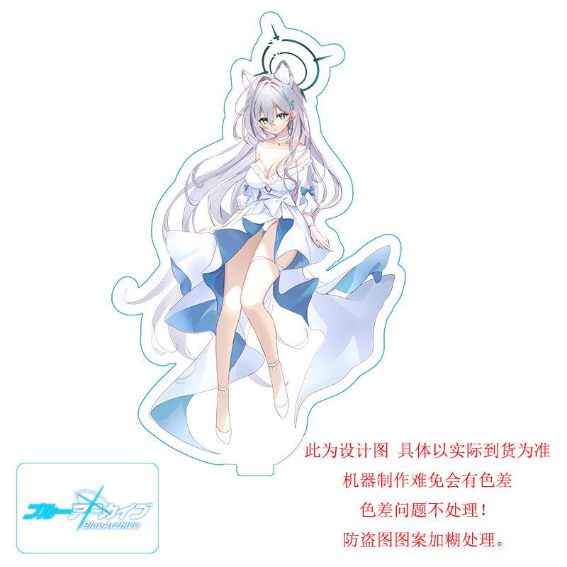 碧蓝档案动漫手游周边立牌 双面亚克力摆件摆台