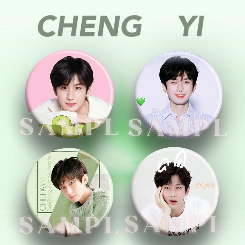 成毅周边明星同款徽章镭射吧唧爱豆应援胸章马口铁痛包挂件