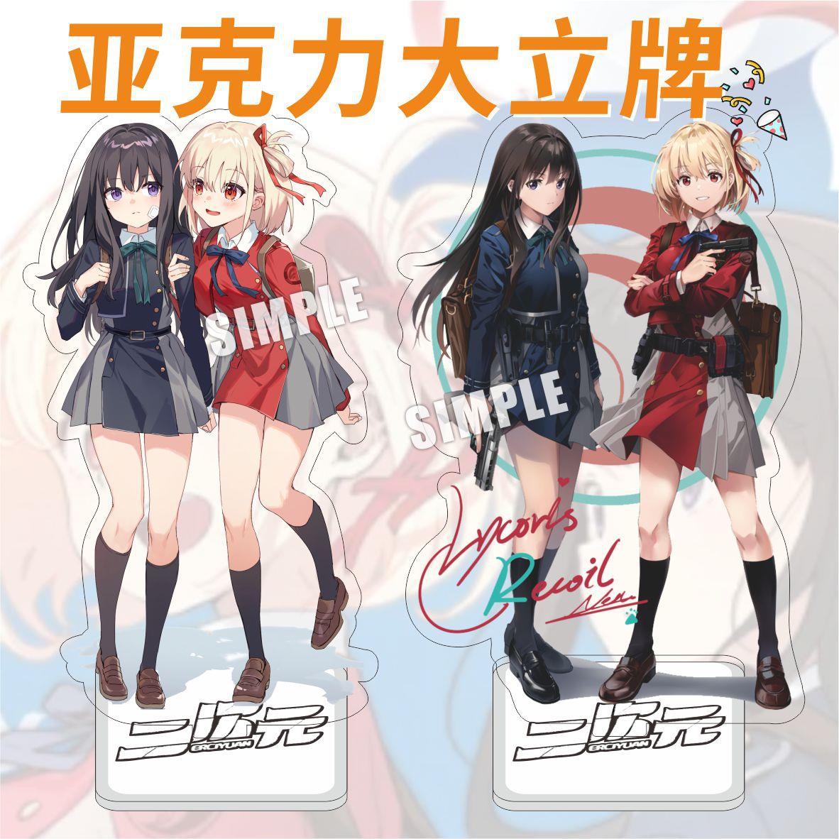 莉可丽丝Lycoris Recoil动漫周边 锦木千束 泷奈 摆件亚克力立牌
