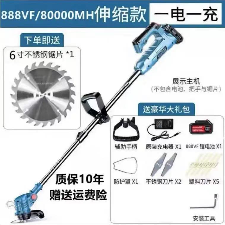 神电动割草机小型家用充电式除草机草坪机锂电多功能打草器