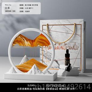 意香氛薰流沙画沙桌面摆创件高级感客厅卧室漏香治愈解压实用 正品