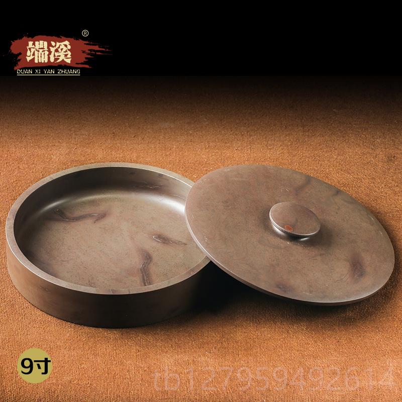 正品溪带盖砚台 天然宋坑池墨海墨多功能寸原石料批6发包邮端高档