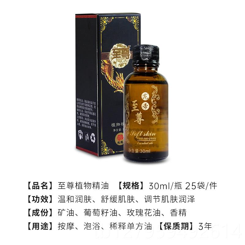 正品3毫升精油玫瑰体按摩油身小推背通经络美容刮痧开背SPA精油0