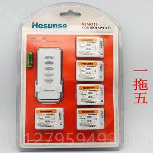 家用分体 正品 式 路无线遥控开遥关220v控电灯单遥控器可 2路3