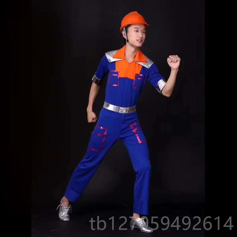 正品舞剧咱色们业工人有力量蓝工装新款专舞蹈装演出服劳动节服可