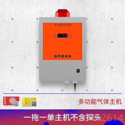 正品工爆可燃气体报警器探测器天然气业油漆液化烤漆房浓度气防检
