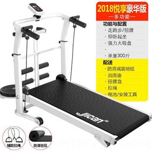 智用能APP机械跑机家新 正品 西藏新款 @疆 迷你步女走步机可折 包邮