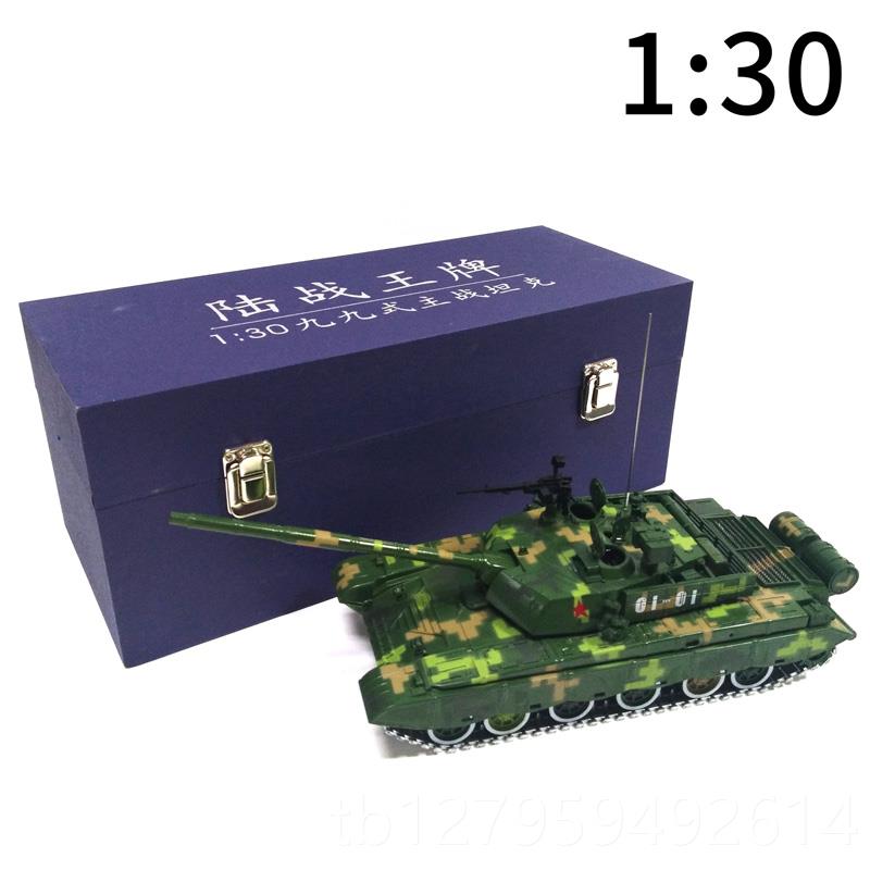 正品1:4 99a式主战坦克模型真合金成品0军模战车仿军事念摆件退伍