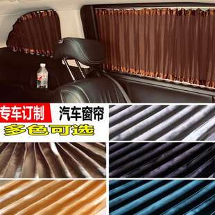 江淮瑞风E4汽车窗帘百叶专用遮阳防晒帘隔热帘铝合金双轨道遮光帘