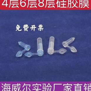 纯化柱2ml分离柱 层析柱胶回收质粒提取DNA RNA提取核酸 100个装