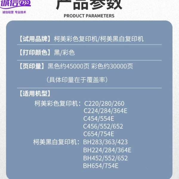 柯美c754 654e 652 554 454 226 364墨粉308 458 558 658袋装碳粉