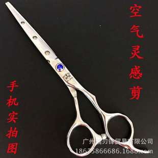 新款 美发剪刀专业个性 理发刀剪发廊学徒家用儿童刘海平剪头发剪刀