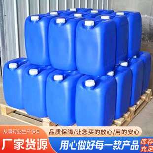甲基硅油 二甲基硅油 201多粘度硅油耐温柔软剂 润滑脱模剂
