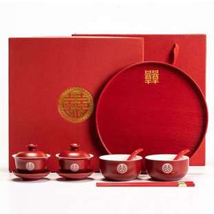 婚庆女方红色茶具套装 喜碗敬茶杯子结婚礼改口喜杯对杯对碗筷套装