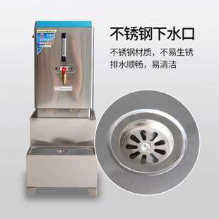 商用開水器 不銹鋼燒水器 電熱保溫全自動開水器學校奶茶店飲水機