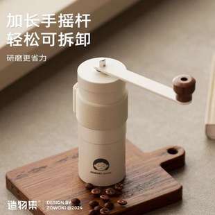 手动磨粉器家用小型便携 造物集磨豆机陶瓷芯咖啡研磨器具手冲意式