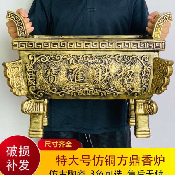 陶瓷四足方鼎特大号仿古铜香炉鼎家用寺庙供奉鼎商务公礼品摆件