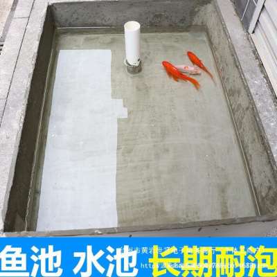 防水涂料卫生间屋顶室内外墙阳台厨房鱼池水池蓝色JS柔性防水材料