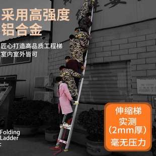 ??加厚铝合金升降梯伸缩梯多功能梯子直梯家用梯户外楼梯面工程