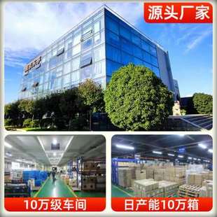 亚银纸 300 全树脂基碳带卷110 100标签机条码