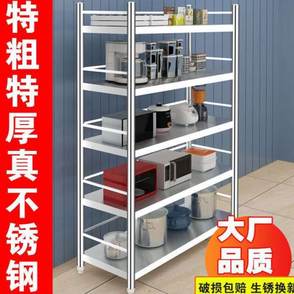 厨房不锈钢置物架落地多层烤箱储物架锅架收纳架多功能微波炉架子