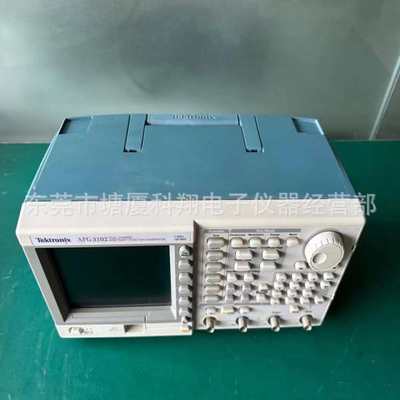 泰克AFG3102C任意波形/函数信号发生器2通道