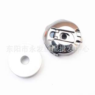 工业缝纫机带片梭壳 华洋790 锁眼机带钢片梭壳 LBH790锁芯套