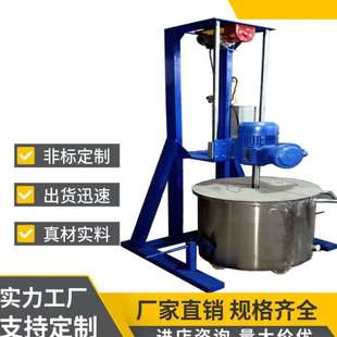 实验室速手摇升降搅拌机 油漆涂料胶水分散机 小型移动分散机