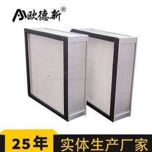 空气过滤器工业滤网通风无尘净化金属网铝网板式 G4板式 过滤器