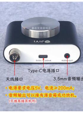 5V迷你FM调频收音头自动手动搜电台车载机便携户外广播SI4730芯片