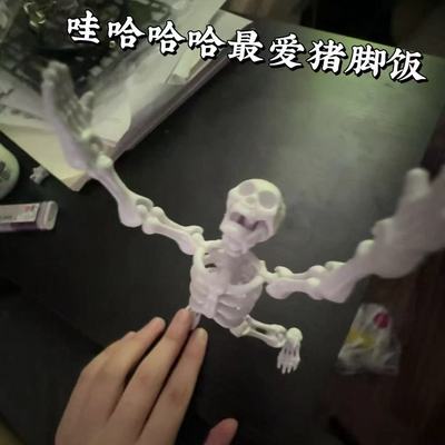骷髅人偶关节可动dummy整蛊玩具