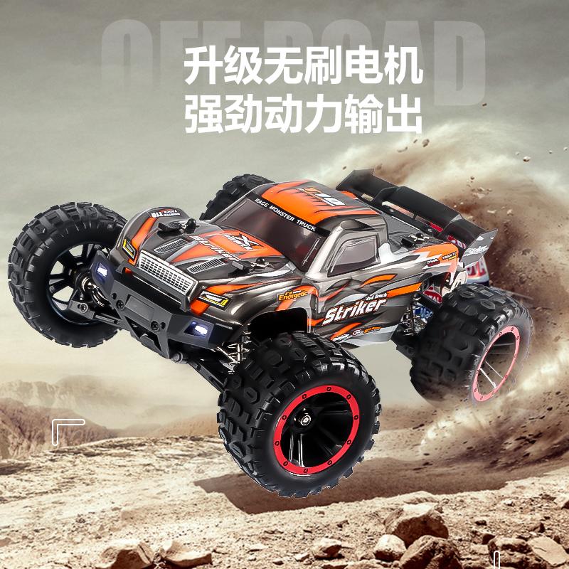 海博星无刷高速车四驱漂移遥控车