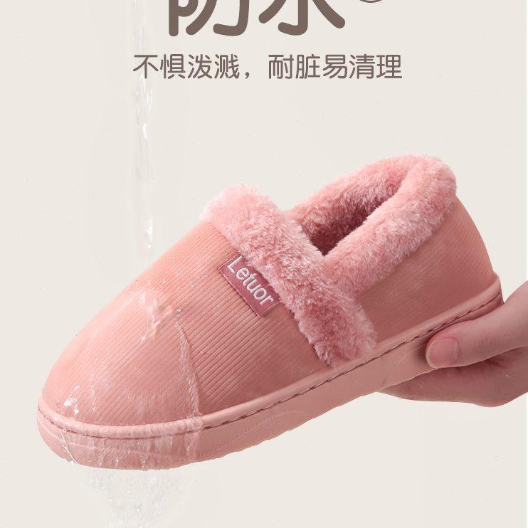 情侣棉拖鞋女士冬季包跟室内家居保暖加绒家用防水冬天棉鞋男外穿