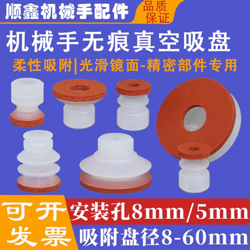 天行大头无痕强力真空吸盘