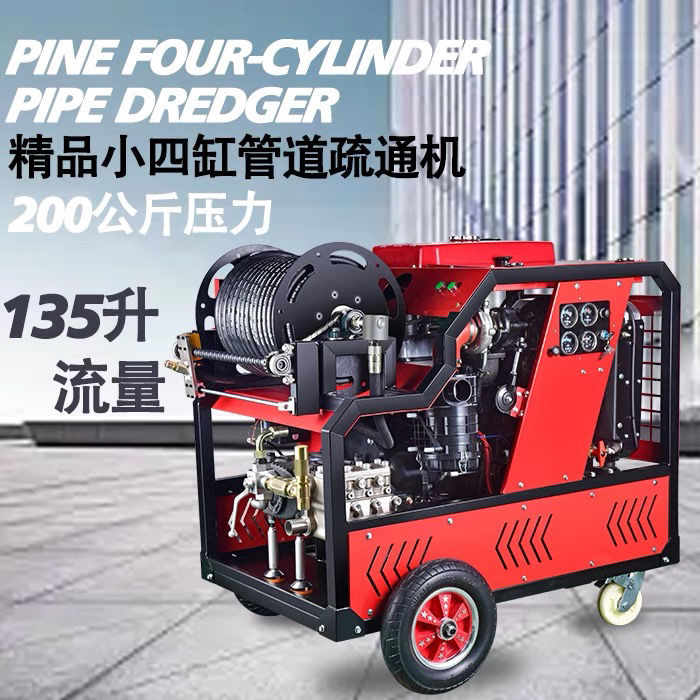 柴油汽油户外下水道水老