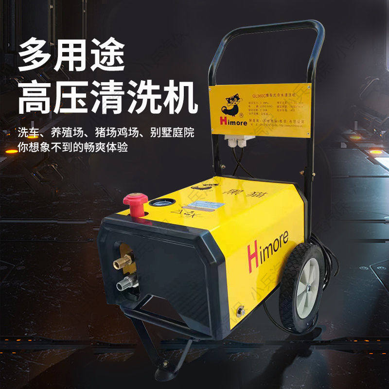 苏州黑猫QL360C清洗机刷