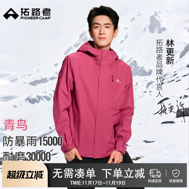 潮流精品，品质保证