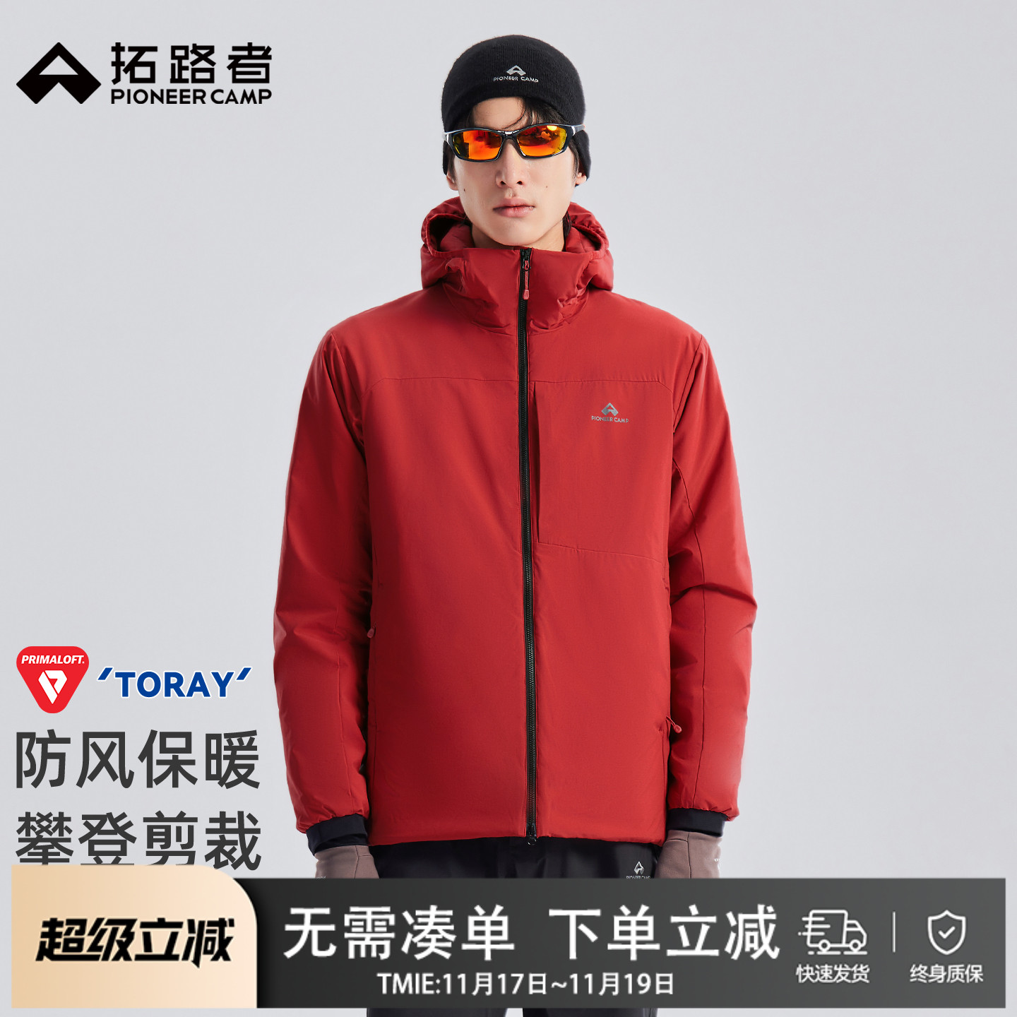 拓路者【雪貂100p棉棉服】男款冬季Primaloft金标P棉保暖棉衣外套
