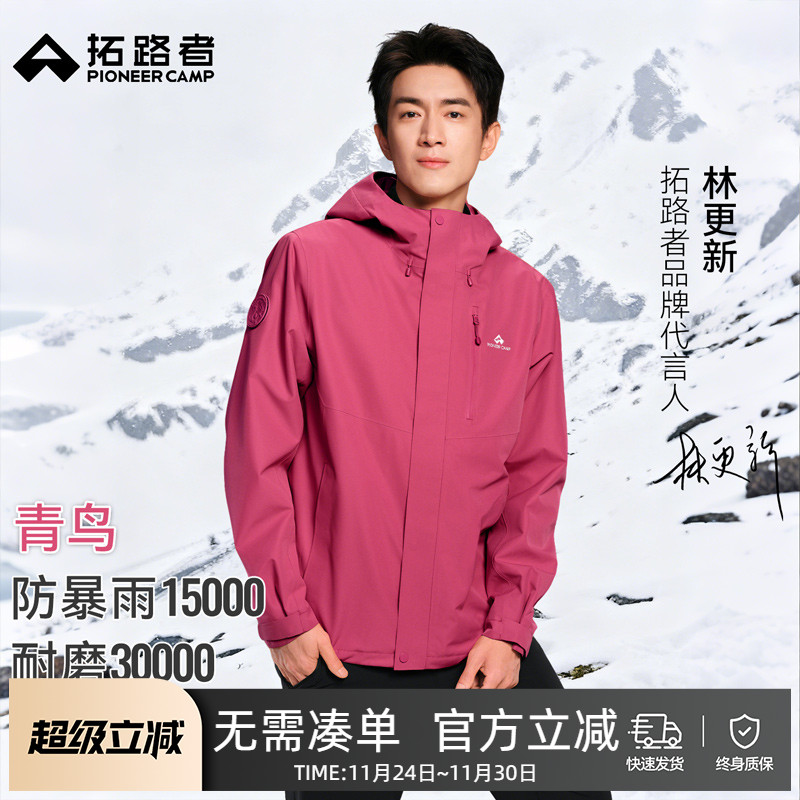 潮流精品，品质保证