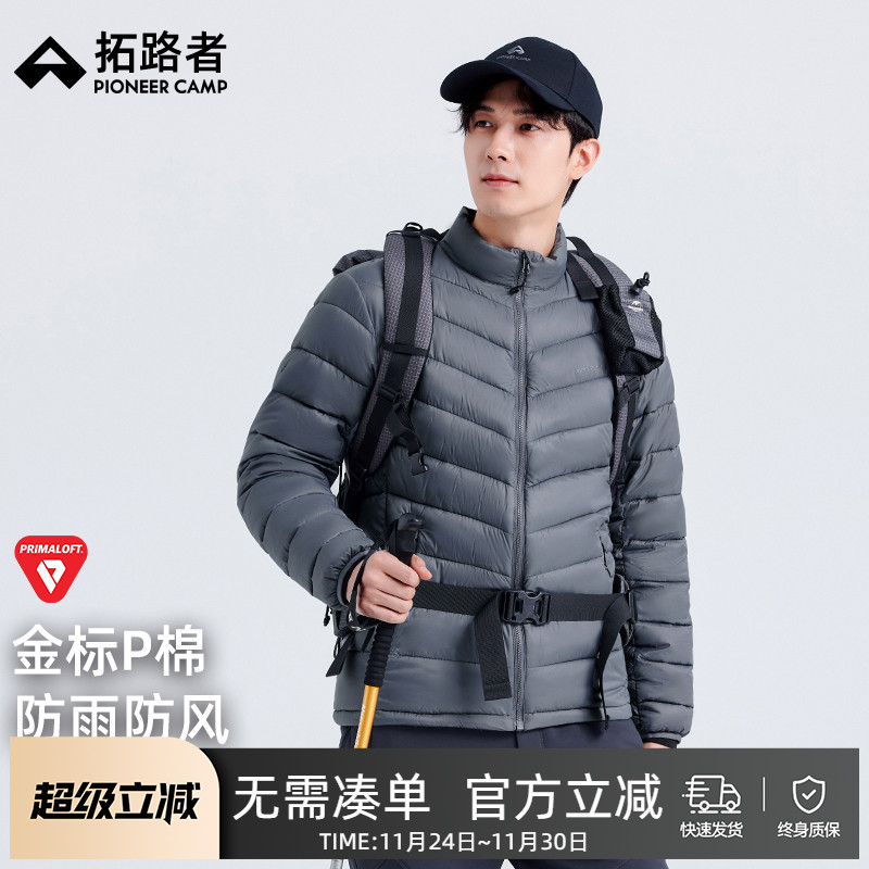 拓路者雪狐P棉棉服2025新款秋冬季Primaloft金标立领轻薄运动外套