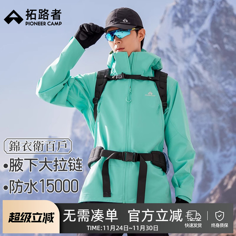 潮流精品，品质保证