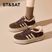 百搭保暖运动休闲德训鞋 星期六加绒女鞋 厚底板鞋 时尚 2025冬季 新款