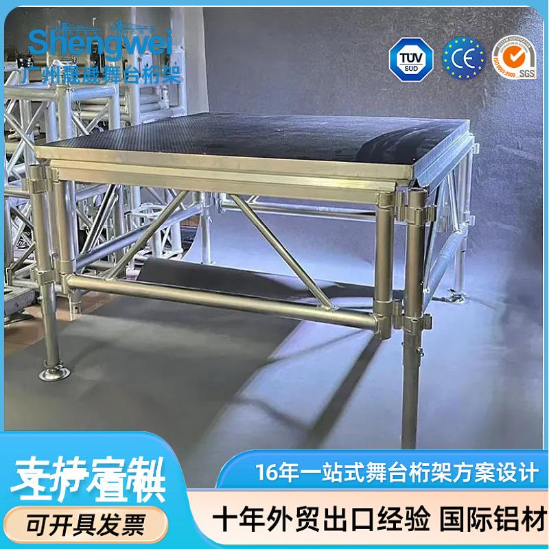 truss快装婚庆户外舞台活动演出酒店升降可移动铝合金舞台板架子