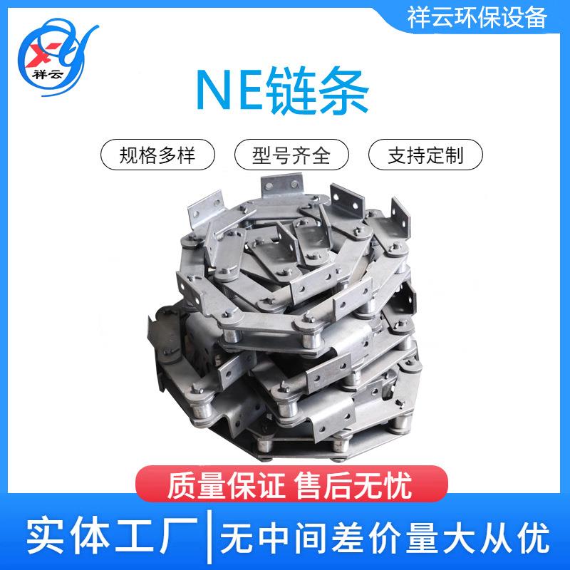 厂家多规格NE板式链条提升机板式链条不锈钢传动链输送机链条
