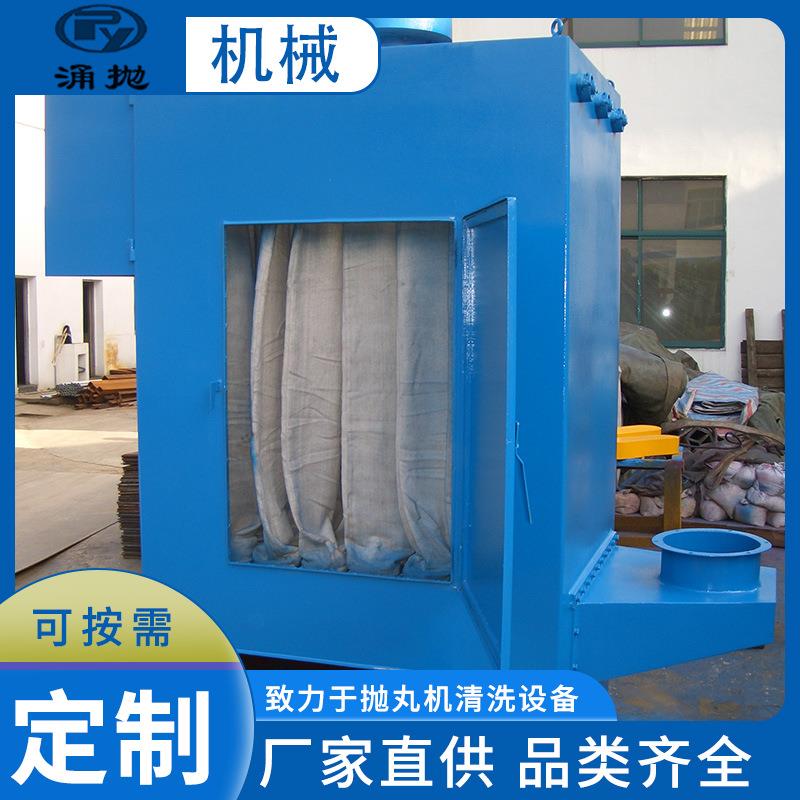 100型分体除尘抛丸机除尘系统结构简单寿命长工业清理机