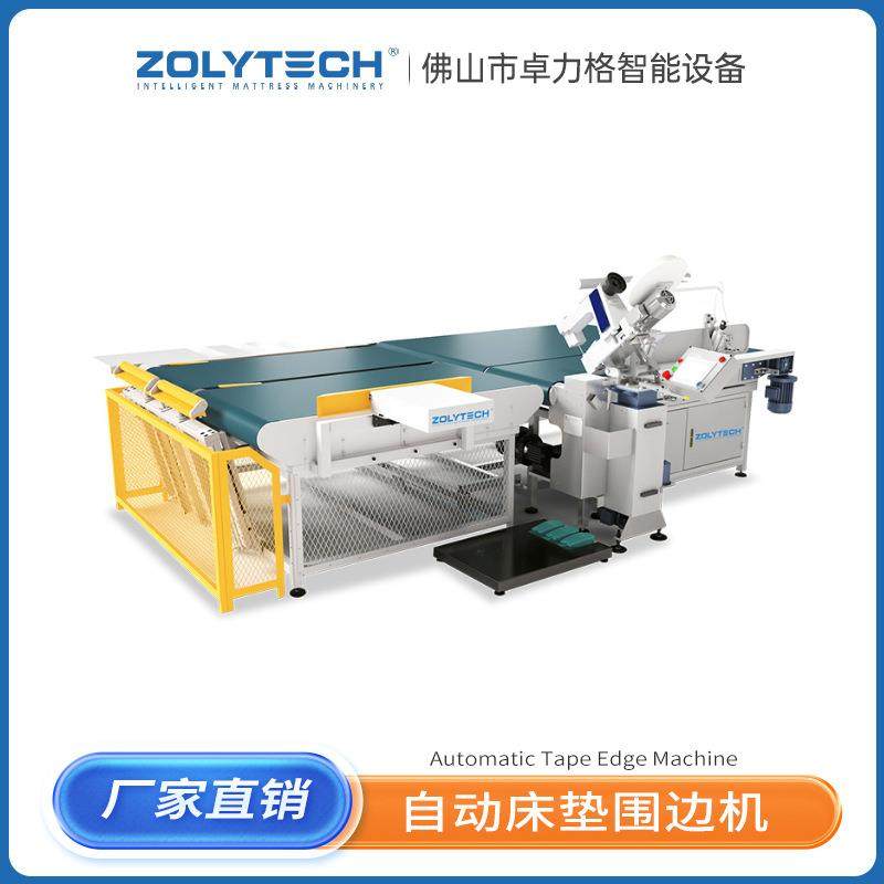 床垫围边机自动机械锁边机包边机床垫生产机器带无梭机头,纺织面料/辅料/配套,其他纺织机械,淘宝优惠券,粉丝福利购,淘宝优惠卷