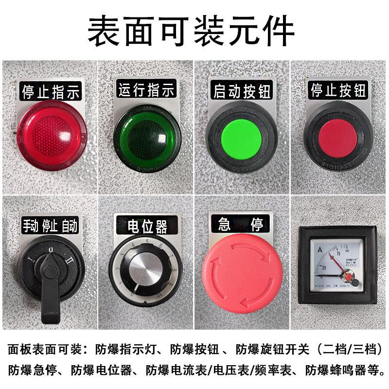 BZC防爆操作柱仪表立式挂式IP65防腐操作柱按钮控制箱防爆操作柱