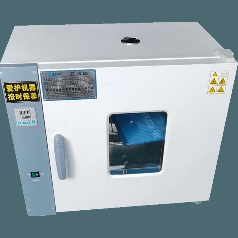 工厂供应实验室用电热鼓风烘干烘燥烘焙机烘焙箱不锈钢内胆