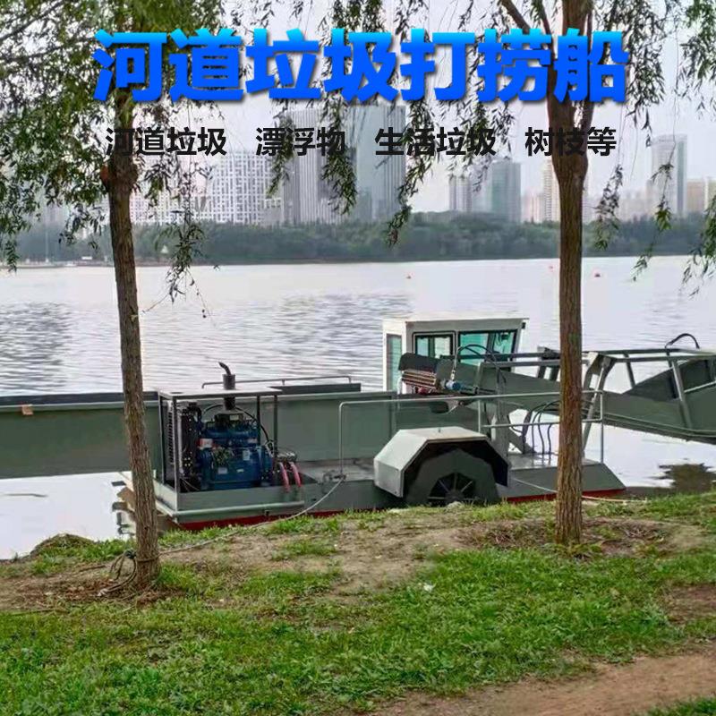 漂浮物打捞船打捞船水草水面垃圾清理船割水草机河道水下割草船