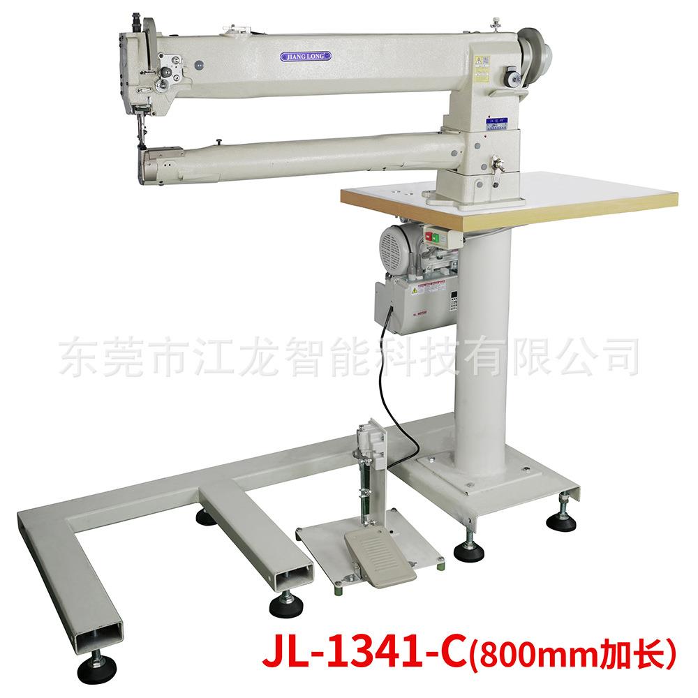 1341加长臂80cm厚料三同步筒式高头车工具箱包边户外用品缝纫机